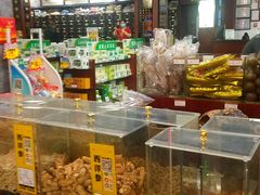 -瑞来春堂(南后街店)