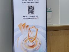-OPPO服务体验中心(天津和平区天河城店)