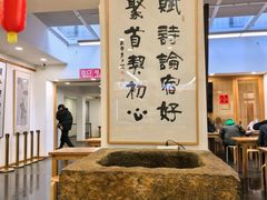 -龙华素斋(龙华路店)