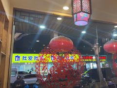 -鹤乡东北菜(崮山路店)