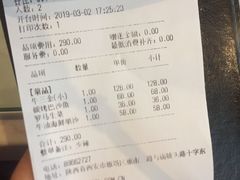 账单-烛影拾光观景餐厅·创意菜·摄影·小提琴(大唐不夜城店)