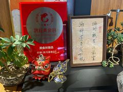 -蝦塘·中国餐馆(城墙南马道巷店)