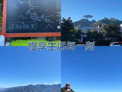 -终南山南五台景区