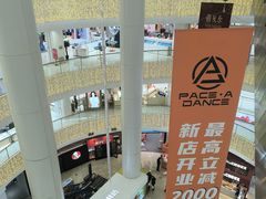 -银泰百货(北京大红门店)