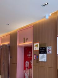 -深圳艺星医疗美容医院