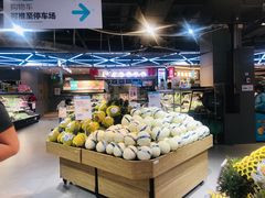 -盒马鲜生(莱蒙都会店)