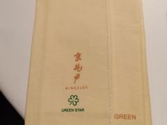 -京兆尹(雍和宫店)