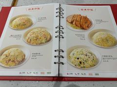 -鼎泰丰(南门店)