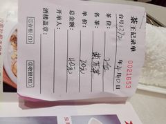 -白云宾馆·白云宴餐厅