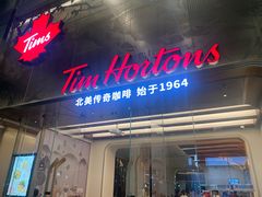 门面-Tims天好咖啡(河西万象城店)