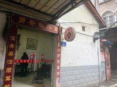 -勇哥饭店(西湖路店)