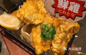 Exclusive 120-Day Kyoto Burst Chicken