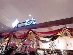 -茶百道(泰享里店)