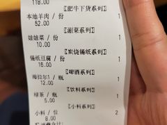 -顶顶汤火牛排火锅·经典铜锅涮肉