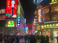 -皇上皇腊味店(下九路店)