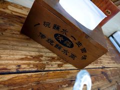 -汝萍传统蘸水菜(春华路总店)