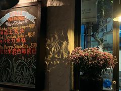 -Apollo·西班牙小酒馆(安福路店)