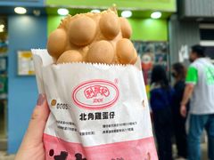 鸡蛋仔-利强记北角鸡蛋仔(弥敦道店 )