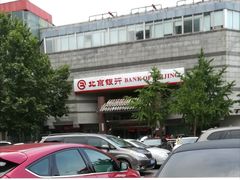 -北京银行(朝阳支行)