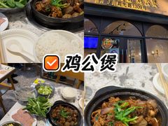 -二楼老店重庆鸡公煲(真光路店)