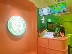 -gleeglee乐溢亦茶(合生汇店)