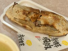 -宝光熏肉鞋底火烧(新街口店)