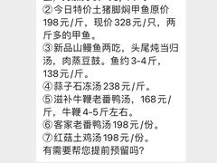 -鹭岛新泉客家菜·海鲜·融合菜(莲前店)