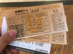 -UME影城(安贞DTS:X店)