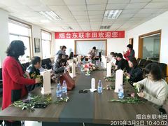 -烟台东联一汽丰田4S店(福山区店)