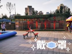 -萌宠亲子动物乐园(槐房万达店)