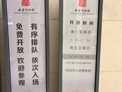 -安阳博物馆