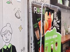 -巡茶(汇邻广场店)