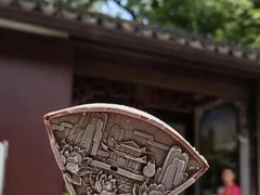 -山塘街