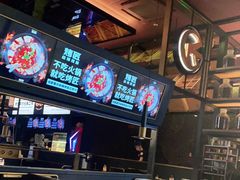 -烤匠麻辣烤鱼(环球中心店)