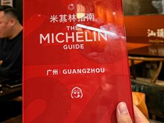 -大洋家·精品潮汕菜·生腌砂锅粥(天河东路店)
