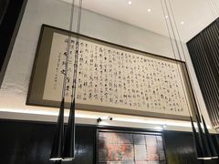 -曲水兰亭(北京四惠店)