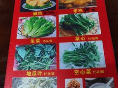 -吉英盐焗鸡(文中路店)