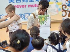 -美吉姆儿童发展中心(远洋中心店)