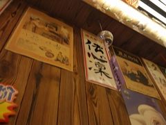 -坂吉屋·居酒屋深夜食堂(龙湖店)