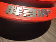 -胖哥俩肉蟹煲(西单大悦城店)
