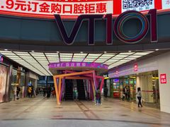 -VT101维多利广场