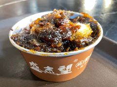 -清真盛志望麻酱酿皮·非遗老字号