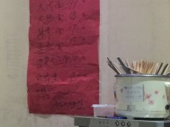 -小龙大肉面馆