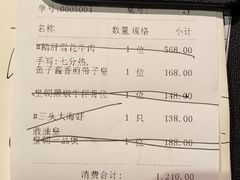 -皇朝会.经典传统粤菜(外滩店)