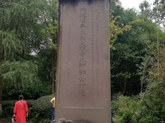 -邓小平故里