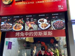 门面-八一路好吃街(雨田商务大厦店)