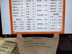 -闫家驴肉老店(华电一校店)