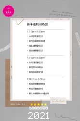 -孕优乐·胎教孕产运动中心(静安店)