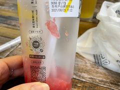 -7分甜(尹山湖歌林公园店)