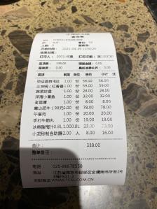 小龙坎火锅(金鹰世界店)-"感谢大众点评让我中了有史以来最高一次霸王